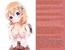  bra breast_press breasts breasts_outside caption cocoa_hoto crystal dazed empty_eyes expressionless female_only femdom femsub incest is_the_order_a_rabbit? manip nipples open_clothes orange_hair purple_eyes rize_(manipper) short_hair sisters skirt spiral_eyes symbol_in_eyes text underwear undressing yuri 