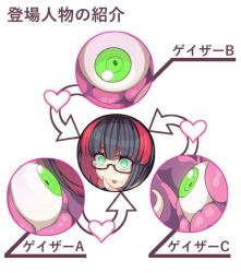  black_hair deniemu femsub glasses glowing glowing_eyes green_eyes heart hypnotic_eyes japanese_text love multicolored_hair open_mouth red_hair rignetta_adventure short_hair simple_background straight-cut_bangs tentacles text white_background 