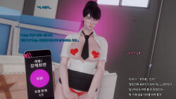 3d absurdres altered_common_sense artist_request breasts cell_phone character_request cleavage collarbone comic dialogue expressionless femsub glasses heart_pasties honey_select_2 korean large_breasts maledom netorare pasties phone skirt skirt_lift teacher tech_control text thong translation_request unaware