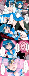 anal_fingering blue_eyes blue_hair blush boots choker corruption crystal dazed dominatrix earrings empty_eyes eternal_eternity female_only femdom gloves headband japanese_text jewelry knee-high_boots legs monster open_mouth puppet purple_eyes red_hair resisting restrained ribbon sailor_mercury sailor_moon_(series) short_hair tears text tight_clothing torture translation_request upskirt