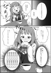 artist_request awakening dazed drool empty_eyes monochrome school_uniform tagme translation_request