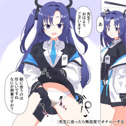  absurdres ahoge altered_common_sense banpurai before_and_after belted_skirt blue_archive cameltoe dialogue female_only femsub happy_trance japanese_text long_hair masturbation navel pov_dom purple_eyes purple_hair skirt skirt_lift solo speech_bubble text translated urination yuuka_(blue_archive) 