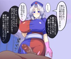 absurdres ahoge altered_common_sense black_(artist) blue_eyes blush bottomless breasts censored clothed comic dialogue eirin_yagokoro empty_eyes erection femsub happy_trance hat huge_breasts hypnotized_assistant japanese_text long_hair maledom nude nurse penis smile speech_bubble standing text thought_bubble topless touhou translated white_hair