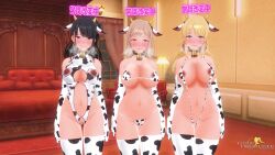 3d absurdres bangs bare_shoulders bed bedroom bikini bikini_bottom bikini_top black_hair blonde_hair blue_eyes blush breasts breath brown_eyes censored cleavage clothed_exposure collar control_indicator cow_print cowbell crotch_cutout custom_maid_3d_2 dfish303 earrings empty_eyes fake_animal_ears female_only femsub gloves happy_trance horns looking_at_viewer multiple_girls multiple_subs navel nipple_cutout nipples opera_gloves original ponytail pussy pussy_juice sling_bikini smile standing sweat thigh_boots thighhighs twintails underboob