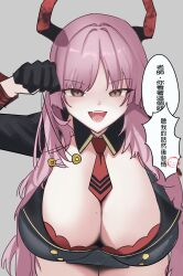  absurdres bangs blue_archive breasts brown_eyes chinese_text cleavage coin dai_haru dialogue failed_hypnosis fangs femsub gloves hanging_breasts horns huge_breasts leaning_forward long_hair looking_at_viewer male_pov maledom military_uniform mole open_mouth pendulum pink_hair pov pov_dom satsuki_(blue_archive) sensei_(blue_archive) smile standing straight-cut_bangs text tie translated uniform 