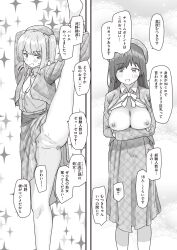  altered_common_sense anus ass belted_skirt blush breasts censored cleavage erect_nipples female_only femsub greyscale happy_trance huge_breasts kakuni long_hair original short_hair skirt standing_split text translation_request 