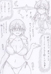  anosillus_the_2nd bangs banshou bikini breasts cleavage dialogue earrings empty_eyes eyebrows_visible_through_hair female_only femsub glasses gridman_universe hair_buns happy_trance huge_breasts hypnotic_light japanese_text looking_at_viewer multiple_views navel office_lady open_mouth single_hair_bun smile solo ssss.dynazenon standing straight-cut_bangs sweat text traditional 