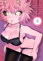  ass_focus bent_over bottomless breasts embarrassed female_only female_pov femdom femsub glowing glowing_eyes heromanchik213_(manipper) large_breasts manip mina_ashido mommy my_hero_academia nmi pendulum pink_hair pink_skin pov sexuality_change short_hair tattoo text undressing undressing_command yuri 