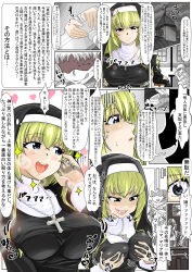 blonde_hair breasts evil_smile hyouik large_breasts nun possession smile text translation_request