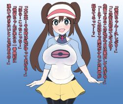  altered_common_sense black_eyes blush bodysuit breasts brown_hair collar female_only femsub hair_buns happy_trance hat huge_breasts japanese_text long_hair nintendo open_mouth pokemon pokemon_black_and_white_2 quantum_oyster rosa_(pokemon) smile text translated twintails 