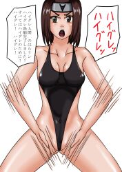  angry bare_legs body_control brown_eyes brown_hair collarbone femsub haigure headband mitsuzoroedou naruto_(series) navel one-piece_swimsuit open_mouth rin_nohara simple_background speech_bubble spread_legs squatting standing swimsuit translation_request white_background 