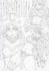 banshou before_and_after breasts cleavage dialogue drool empty_eyes expressionless fate/grand_order fate_(series) female_only goddess greyscale hypnotic_accessory ishtar_(fate/grand_order) japanese_text long_hair monochrome tech_control text thighs translation_request