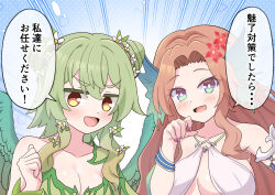  blush flower flower_in_hair green_hair harpy_girl japanese_text looking_at_viewer mermaid nail_polish orange_hair romancing_saga romancing_saga_2 shirayume44 speech_bubble square_enix text thetis translation_request windy yellow_eyes 