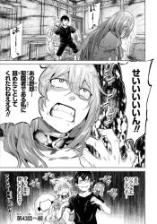  a_warrior_exiled_by_the_hero_and_his_lover angry awakening aware character_request collar long_hair magic monochrome potion screenshot tagme translation_request 