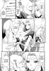  book breast_grab clothed dialogue dragon_quest_(series) dragon_quest_vi empty_eyes expressionless femsub groping hard_translated hassan_(dragon_quest_vi) licking long_hair maledom milly_(dragon_quest_vi) mohawk netorare text translated youkai_tamanokoshi 