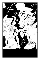  androgynous_dom bare_breasts bare_shoulders border brain_injection breasts censored character_request cleavage corruption cum dazed erection femsub japanese_text large_breasts malesub monochrome multiple_subs nipples nude open_mouth orgasm penis possession pubic_hair pumpkin_cola short_hair text translation_request unfocused_eyes unicorn_overlord 
