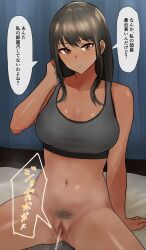  absurdres altered_common_sense arms_above_head bare_shoulders bottomless cleavage collarbone comic confused dark_skin dialogue female_only femsub indifferent japanese_text kekosesoteto navel original solo sports_bra text tomboy translation_request unaware urination 