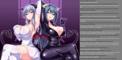  bipp_(manipper) blue_eyes blue_hair bodysuit breasts caption caption_only cleavage demon_girl doskoinpo dress femdom grey_hair horns large_breasts latex legs long_hair looking_at_viewer manip miniskirt monster_girl pov pov_sub short_skirt succubus text thighhighs twins 
