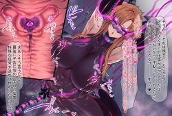 armpits arms_above_head asuna azuk_opecuro bodysuit cables collar corruption empty_eyes erect_nipples erect_nipples_under_clothes eye_roll female_only femsub gloves japanese_text lactation large_breasts long_hair milking open_mouth opera_gloves orange_hair pink_eyes pussy_juice see-through sex_machine solo speech_bubble spread_legs sword_art_online tech_control tight_clothing trembling vaginal visor x-ray