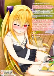blonde_hair blush cleavage dazed empty_eyes erect_nipples female_only femsub glowing glowing_eyes golden_darkness leather long_hair looking_at_viewer pussy pussy_juice red_eyes sex_toy sitting solo text to_love_ru to_love_ru_darkness underwear vahn_yourdoom vibrator
