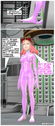3d collar dialogue expressionless femsub hypnotic_accessory latex latinkaixa mei_hatsume my_hero_academia pink_hair tech_control text