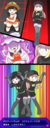  androgynous androgynous_dom black_hair blonde_hair boots comic corruption enemy_conversion evil_smile female_only femdom femsub gloves green_eyes hat hitsugi_mc hypnotized_hypnotist lillie_(pokemon) long_hair nintendo open_mouth opera_gloves pokemon pokemon_ultra_sun_and_ultra_moon selene_(pokemon) smile team_rainbow_rocket team_rocket tentacles text thigh_boots translated twintails ub-01 unhappy_trance uniform 