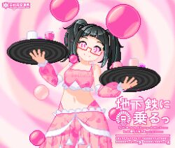 animated animated_gif bangs black_hair bubble dancer drool fabius femsub glasses happy_trance hypnotic_drink pajamas pink_eyes pixel_art smile spiral_background spiral_eyes twintails