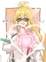  blonde_hair blue_eyes blush fate/grand_order fate_(series) female_only femdom glasses heart hypnotic_beam jacket japanese_text jeanne_d&#039;arc_(fate) mitsurugi_sugar one-piece_swimsuit ponytail pov_sub signature smile solo sparkle swimsuit text translated very_long_hair 
