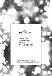 absurdres greyscale monochrome text translation_request tsukuyomi_sajin