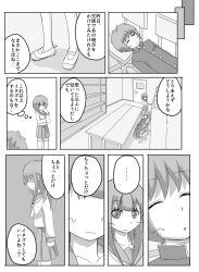 comic femdom long_hair malesub meguru-san original school_uniform short_hair sleeping text thighhighs translated