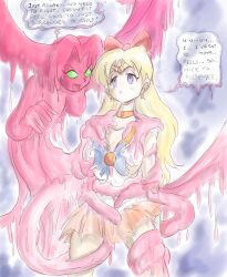  breasts dialogue empty_eyes female_only femdom femsub jellax large_breasts multiple_girls opera_gloves p.chronos sailor_moon_(series) sailor_venus slime tentacles text traditional yuri 
