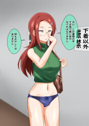  dialogue drool empty_eyes femsub glasses hairpin hypnotic_fingers long_hair midriff na_shacho necklace original panties red_hair self_hypnosis text translated underwear yellow_eyes 