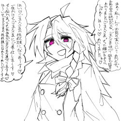 aware bow braid clothed drool femsub gloves greyscale happy_trance heart heart_eyes japanese_text long_hair marisa_kirisame monochrome open_mouth pink_eyes reply sketch tech_control text touhou translation_request