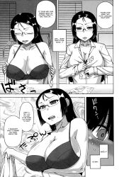  altered_common_sense black_hair blush breasts cleavage closed_eyes collarbone comic empty_eyes femsub greyscale hard_translated huge_breasts incest long_hair milf mole mother_and_son netorare ou-sama_appli_kings_app short_hair sugino_miho takatsu tech_control text translated undressing 