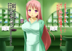 breasts bubble_dream femsub large_breasts open_mouth original pink_hair text translated