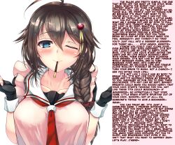  absurdres caption fancyaddiction_(manipper) femdom hypnotic_eyes kantai_collection looking_at_viewer manip pov pov_sub shigure_(kantai_collection) sleep_command text 