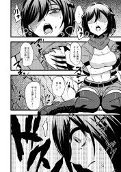 breasts cerbera_(hdoom) cleavage comic doom_(series) female_only greyscale hdoom ken_tatsuki large_breasts navel speech_bubble text translation_request