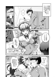  accidental_hypnosis altered_common_sense bare_shoulders blush breast_grab breasts cell_phone choker cleavage comic femsub french_kiss greyscale happy_trance huge_breasts kissing long_hair maledom navel open_mouth otogawa_kotoha phone ribbon short_hair sideboob super_cheat_mission tech_control text thighs tomomimi_shimon tongue tongue_out translation_request v wink 