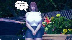  3d aaaaa absurdres aware bare_shoulders breasts brown_eyes cleavage dazed dialogue earrings expressionless femsub honey_select_2 huge_breasts maledom milf necklace original pov pov_dom short_hair skirt text thick_thighs translation_request wrist_watch 