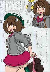 banshou blush drool empty_eyes female_only femsub gloria_(pokemon) happy_trance hat heart heart_eyes hotpot_(colorist) nintendo open_mouth panties pokemon pokemon_sword_and_shield short_hair solo sweater symbol_in_eyes tech_control text tongue tongue_out translated underwear undressing