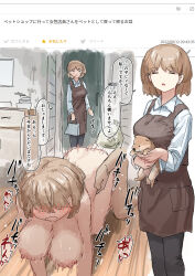 all_fours altered_common_sense apron bare_shoulders barefoot before_and_after blush breasts brown_hair cleavage comic erect_nipples feet femsub huge_breasts kakuni large_breasts maledom open_mouth original sex short_hair sketch text translated unaware vaginal 
