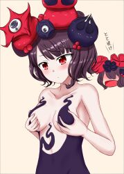  aware blush breast_fondling breast_grab breasts brown_background eye_color_change fate/grand_order fate_(series) father_and_daughter femsub groping heterosexual hokusai_katsushika holding_breasts incest japanese_text maledom no_eyes oui_katsushika pale_skin possession purple_hair red_eyes short_hair simple_background surprised text translation_request yuichi_(goldenyui) 