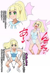 before_and_after body_control femsub haigure happy_trance leotard lillie_(pokemon) mugen_infy nintendo pokemon swimsuit tagme text translation_request