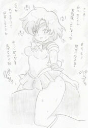  banshou blush boots breasts earrings empty_eyes erect_nipples female_only femsub gloves happy_trance jewelry large_breasts opera_gloves sailor_mercury sailor_moon_(series) short_hair sweat text traditional translation_request 