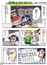 comic femsub original shinohara text translation_request