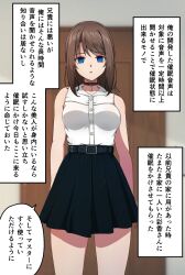  absurdres altered_common_sense ayaka_(tak) bare_shoulders belted_skirt blue_eyes brown_hair choker collarbone comic dialogue empty_eyes expressionless japanese_text milf navel netorare open_mouth original short_hair skirt tak text translation_request 