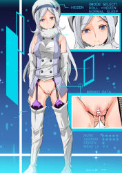  aila_jyrkiainen bare_shoulders blue_eyes boots bottomless censored cum cum_in_pussy expressionless female_only femsub garter_belt gundam_(series) gundam_build_fighters lingerie long_hair looking_at_viewer nyuu_(manekin-eko) pussy skirt solo standing standing_at_attention tech_control text thighhighs translated underwear white_hair 