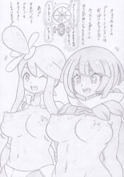 altered_common_sense banshou breasts clothed_exposure erect_nipples female_only femsub greyscale hair_ornament happy_trance huge_breasts japanese_text monochrome multiple_girls multiple_subs nintendo open_mouth phone pokemon pokemon_black_and_white pokemon_masters pokemon_omega_ruby_and_alpha_sapphire shirt_lift short_hair skyla smile standing standing_at_attention text traditional translated wink zinnia