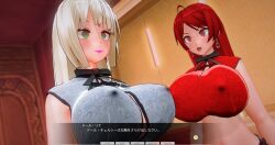 3d blonde_hair breasts chelsea_(mc_trap_town) custom_maid_3d_2 empty_eyes expressionless femsub kamen_writer_mc large_breasts red_hair rina_(mc_trap_town) standing tagme text translated xenon3131_mc