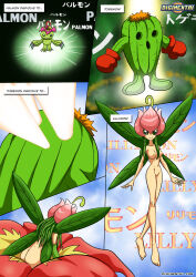  barefoot bbmbbf bottomless breasts comic digimon green_hair large_breasts lillymon nude palcomix palmon plant_girl text togemon topless transformation 